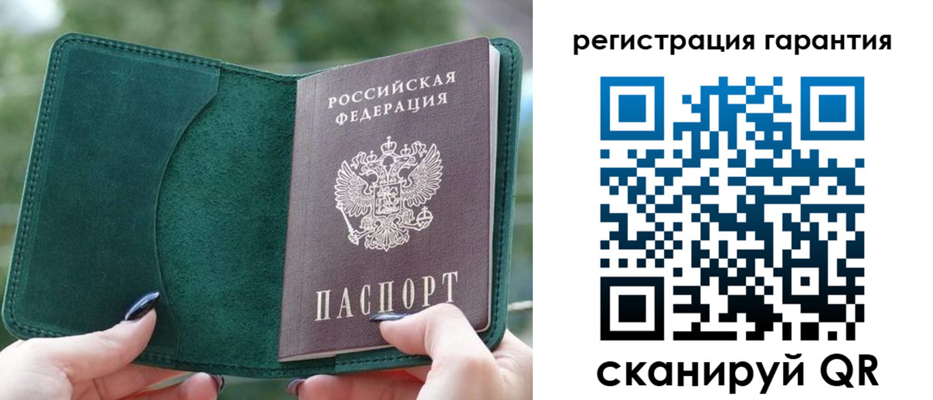 найти адрес прописки в Домодедово